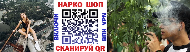 Купить наркотики сайты Качканар Альфа ПВП  Cocaine  Гашиш  blacksprut ССЫЛКА  МАРИХУАНА  Вейп ТГК 