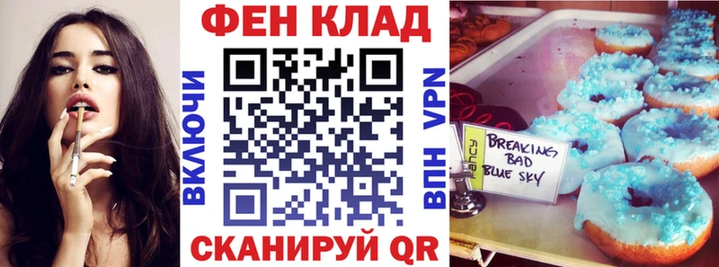 АМФЕТАМИН Розовый  МЕГА ONION  shop официальный сайт  Качканар 