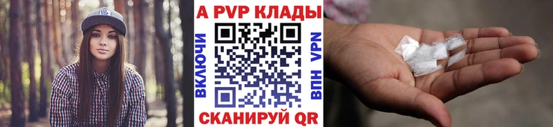 наркотики  Качканар  Alpha-PVP СК КРИС 