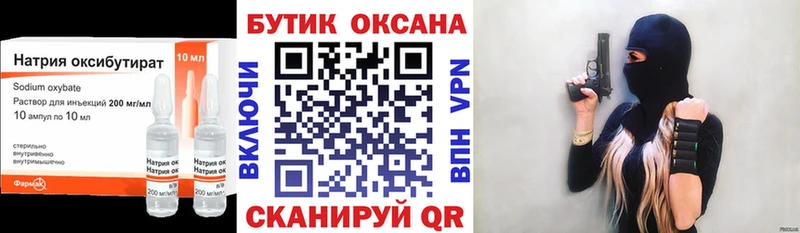 mega ссылка Качканар это как зайти БУТИРАТ оксибутират