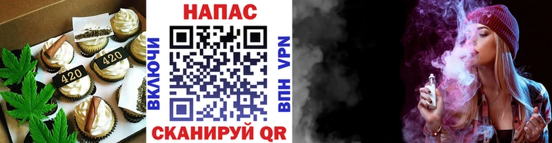 Печенье с ТГК марихуана  где продают   Качканар 