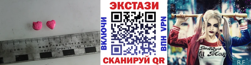 Экстази XTC  Качканар 