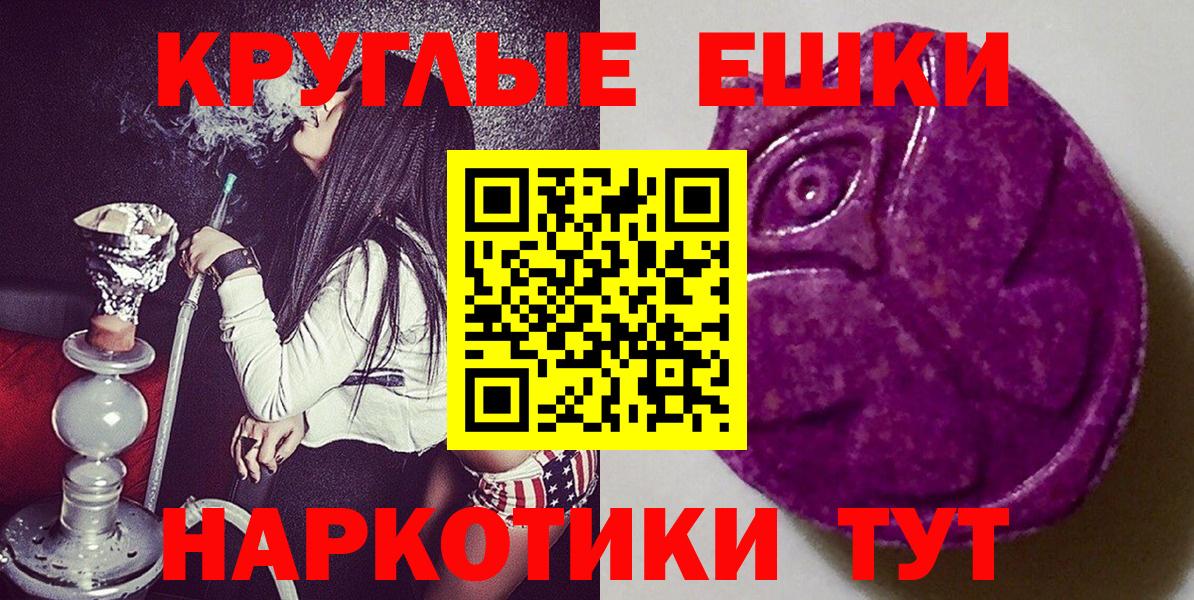 Экстази ешки  ЭКСТАЗИ  Качканар  ЭКСТАЗИ 99%  Вход с VPN 