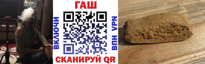 Гашиш 40% ТГК hydra ссылки Качканар