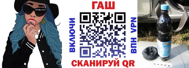 Гашиш хэш Качканар