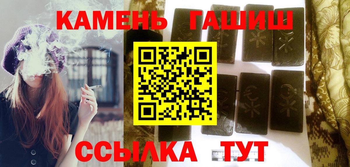 ГАШ убойный Качканар