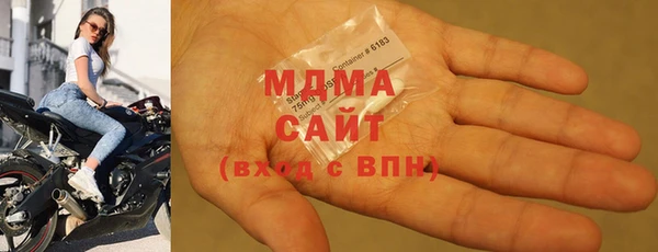 мефедрон мука Покров