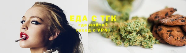 скорость mdpv Алексин
