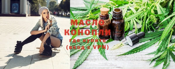 дистиллят марихуана Алексеевка