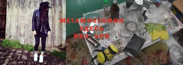мефедрон мука Покров