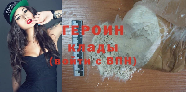 сатива Покровск