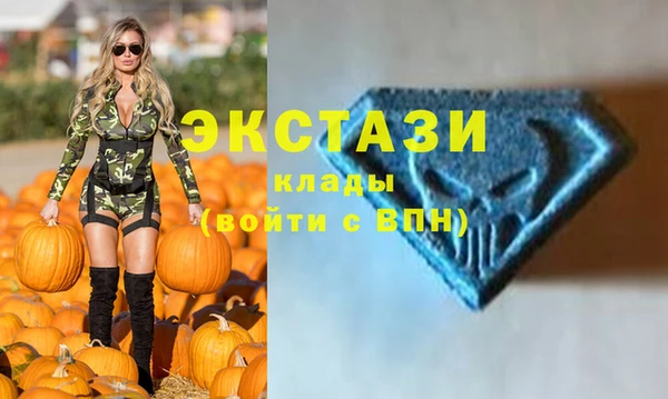 сатива Покровск