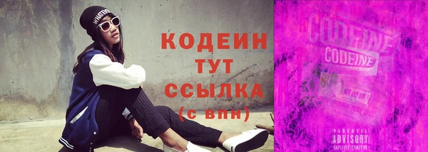 сатива Покровск