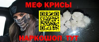 мескалин Комсомольск-на-Амуре