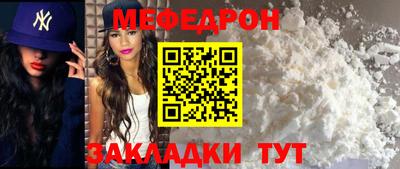 мескалин Комсомольск-на-Амуре