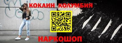 мескалин Комсомольск-на-Амуре