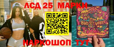 мескалин Комсомольск-на-Амуре