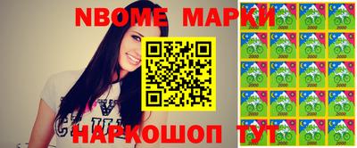 мескалин Комсомольск-на-Амуре
