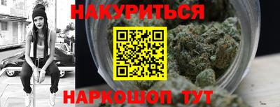 мескалин Комсомольск-на-Амуре