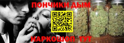 мескалин Комсомольск-на-Амуре