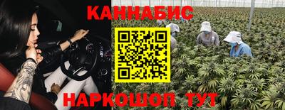 мескалин Комсомольск-на-Амуре