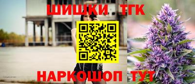 мескалин Комсомольск-на-Амуре