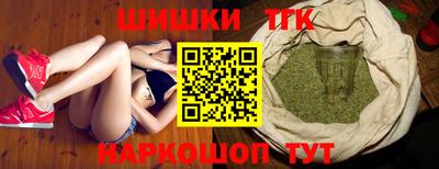 тгк Коммунар