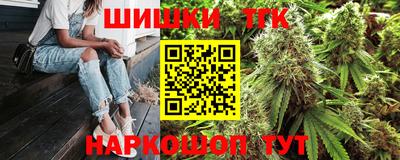 тгк Коммунар