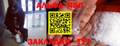 мескалин Комсомольск-на-Амуре
