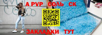 a pvp Конаково