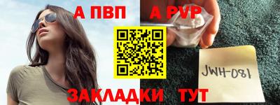 a pvp Конаково