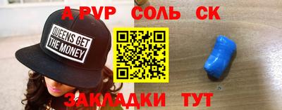 a pvp Конаково