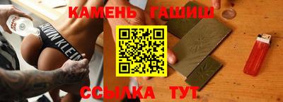 мескалин Комсомольск-на-Амуре