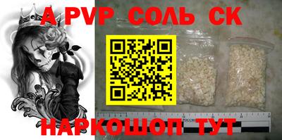 мескалин Комсомольск-на-Амуре