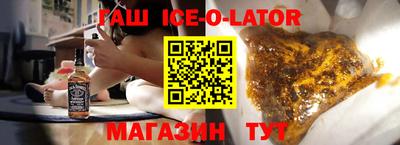 тгк Коммунар