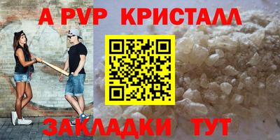 a pvp Конаково