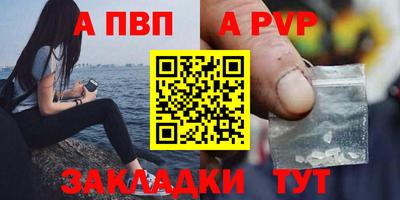 мескалин Комсомольск-на-Амуре
