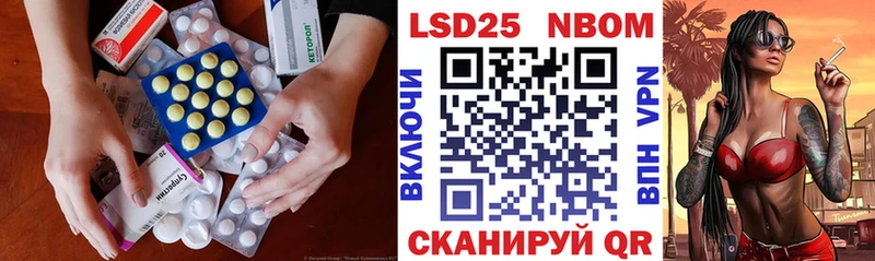 LSD-25 экстази кислота  где найти наркотики  блэк спрут зеркало  Качканар 