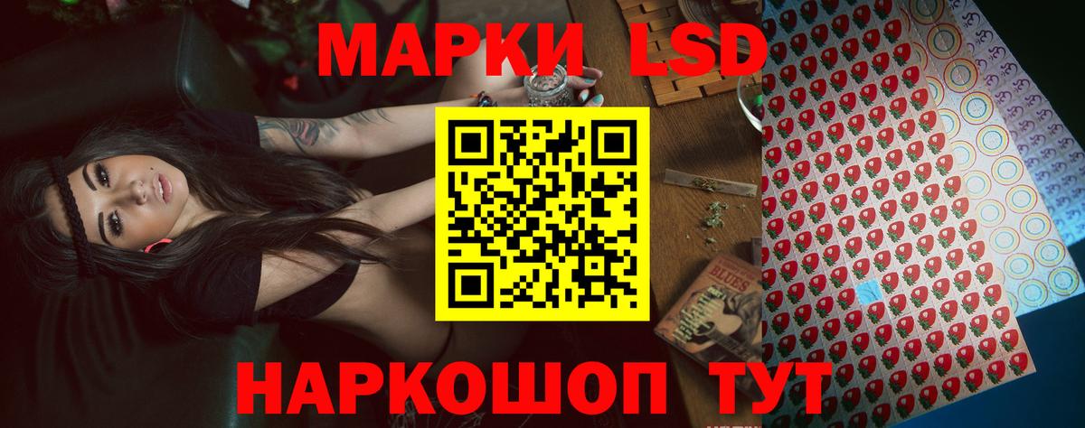 LSD-25 экстази ecstasy Качканар