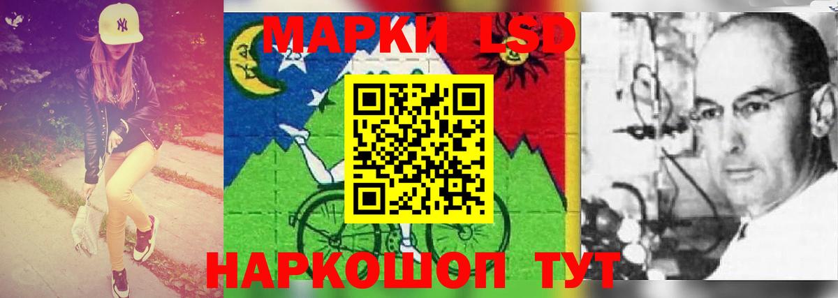 Лсд 25 экстази ecstasy  Вход с VPN  Лсд 25 экстази кислота  Лсд 25 экстази  Качканар 