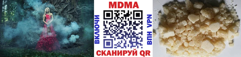 MDMA молли  МЕГА вход  мориарти Telegram  Качканар 