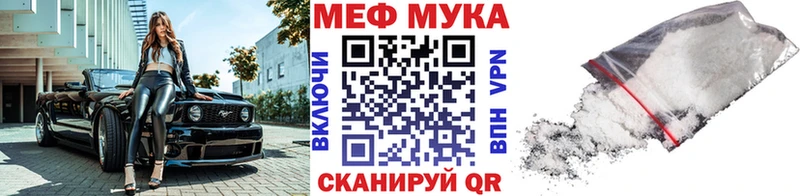 купить сайты Качканар гидра ТОР Мефедрон mephedrone