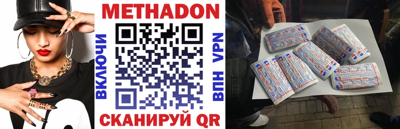 МЕТАДОН белоснежный blacksprut ONION shop формула что такое Качканар