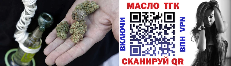 Дистиллят ТГК вейп  Качканар 