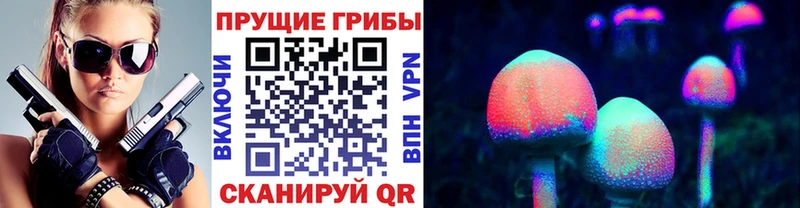 Галлюциногенные грибы Cubensis  цены наркотик  Качканар 