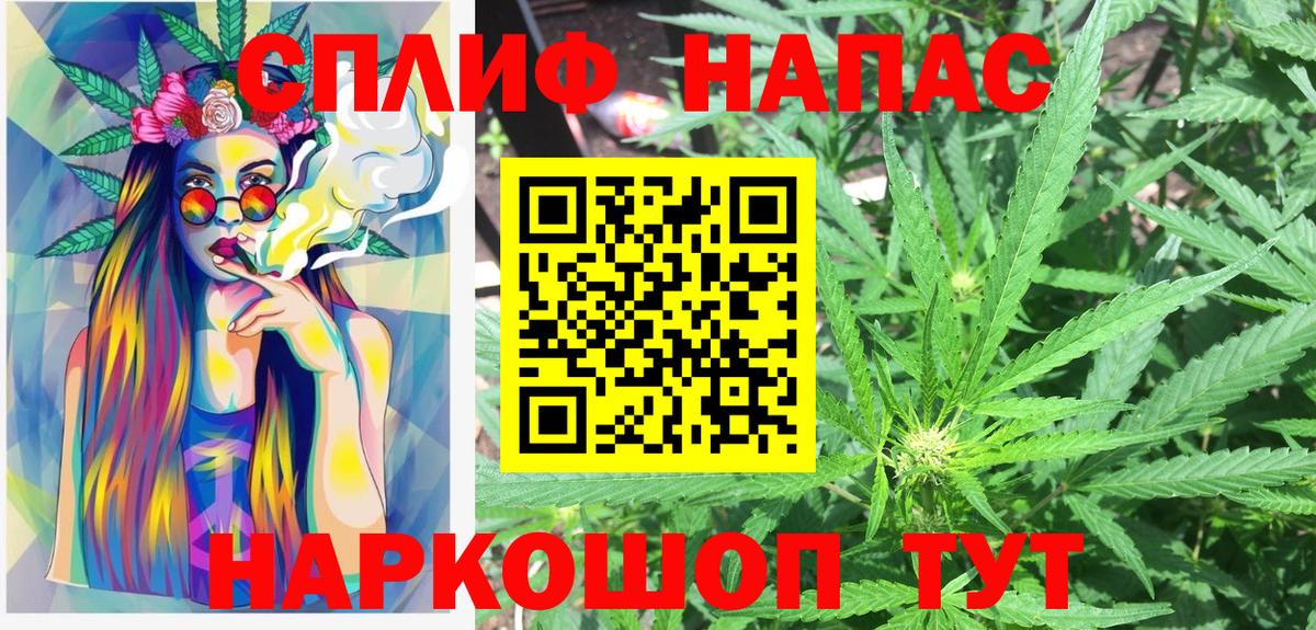 Бошки марихуана гибрид Качканар